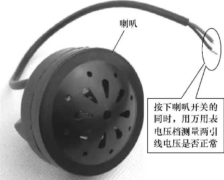 测量喇叭引线电压